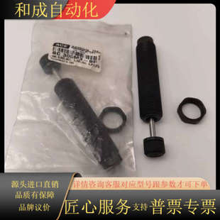 黑色 全新 SC300M3ACE原装 液压缓冲器