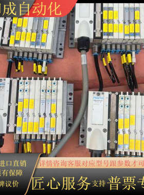 电磁阀/VMPA-KMS1-24-5/  533193