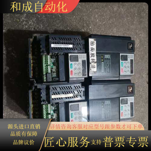 原装变频器，MD310T2.2B-N，MD310T2