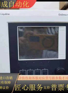 EH变送器二次表恩德斯豪斯CM442-AAM1A2F010