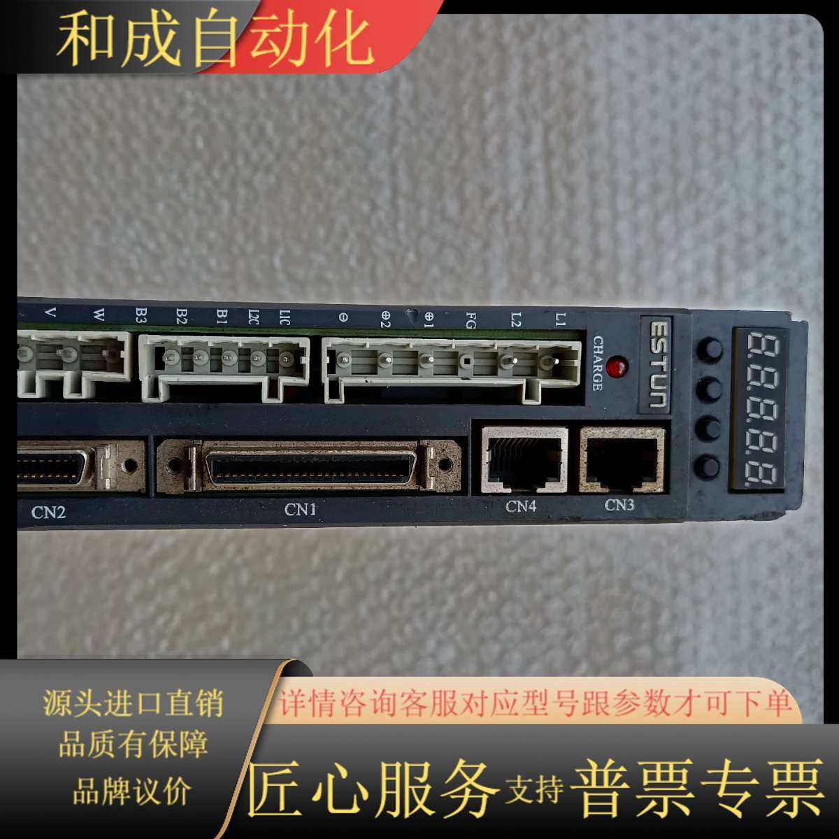 J263*埃斯顿ESTUN驱动器PRONET-E-02A/2