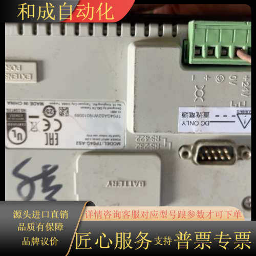 TP04G-AS2屏！片！功能！