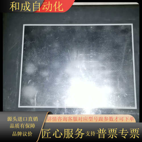 KOYO触摸屏EA7-T10C-S，EA-ADPTR-4实物