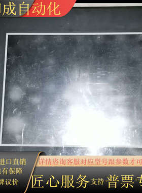 KOYO触摸屏EA7-T10C-S，EA-ADPTR-4实物