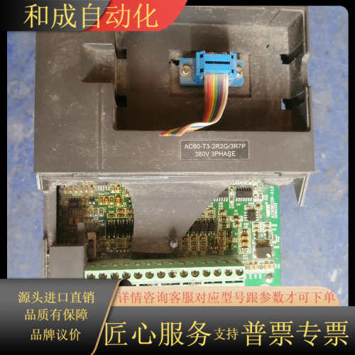 原装伟创AC60-T3-2R2G/3R7P变频器