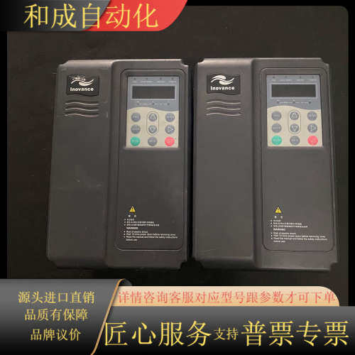 变频器 MD330NT2.2GB-C-6 2.2KW 3