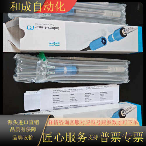 CPS11D-7BT21 EH电极