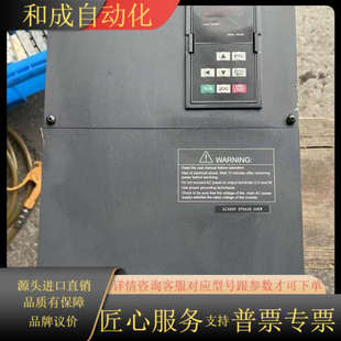 30KW 380V成色 30KY 众辰变频器XL800T