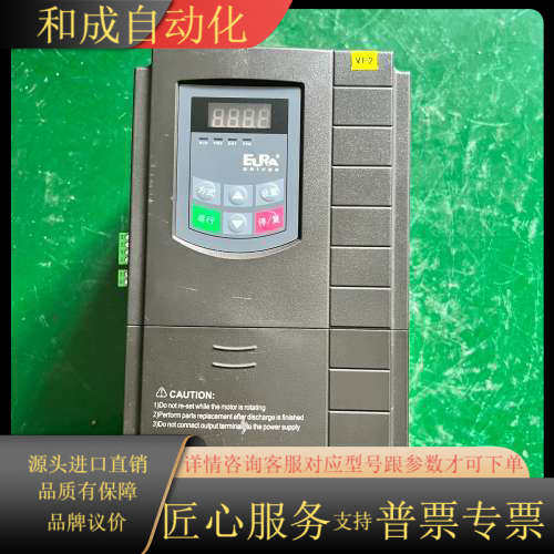 欧瑞变频器HE2000-0075T3，7.5KW，380V，