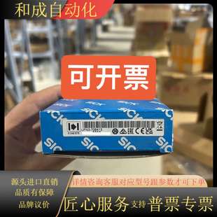 正品 70B413原装 UFN3 SICK传感器6049678