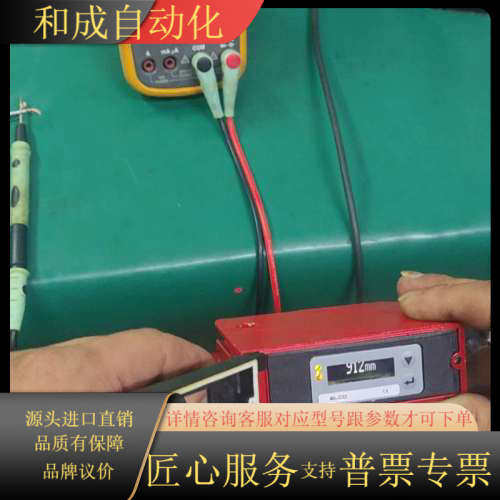 宜科osm90b-kl10000v2bli6q12.1激光位