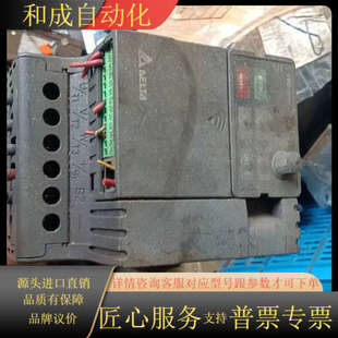 3.7KW变频器 M仅此一 VFD037E43A