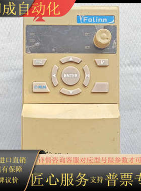 富凌变频器，H121T40022BX0，2.2KW，380V