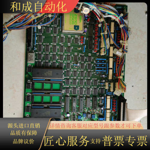 岛津线路板SHlMADZU  212-22529C，