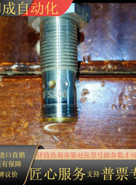 IFM  IFS206 接近开关全新没有原议价