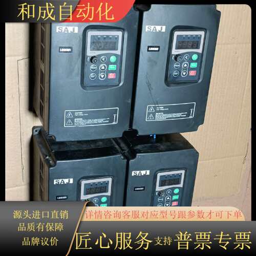 三晶变频器8000B-4T5R5GB/7R5PB 5.5KW