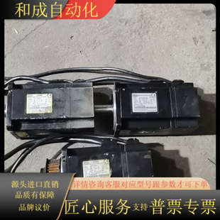 伺服电机ISMH1 750w还 75B30CB