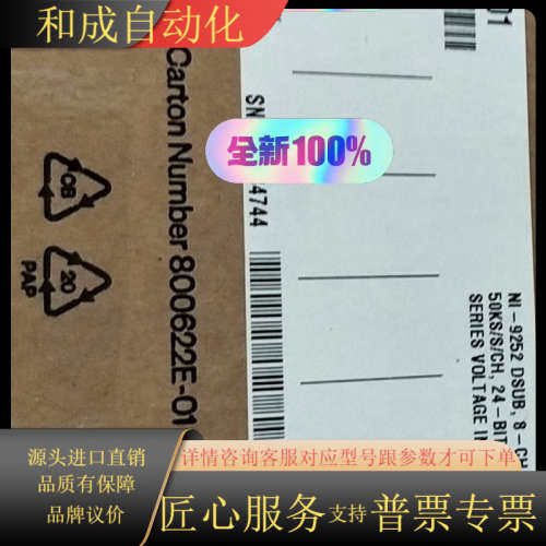 NI9252  NI9361 NI9237，NI9205，N