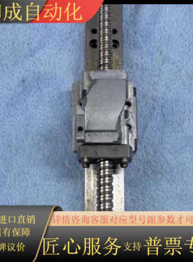 THK滑台丝杆 滑块RSR14WVM   总