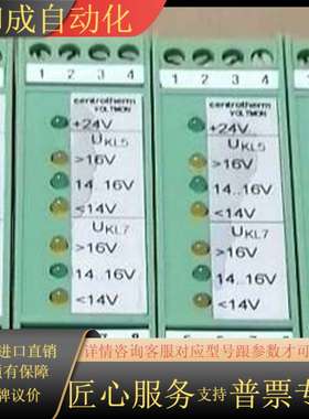 控制器，001844，全新现货即发。