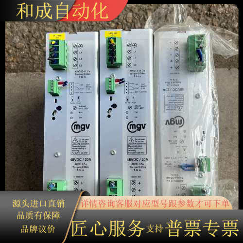 SPH1013-4821，mgv电源，输入380V-50,3C数码配件,其它配件,淘宝优惠券,粉丝福利购,淘宝优惠卷