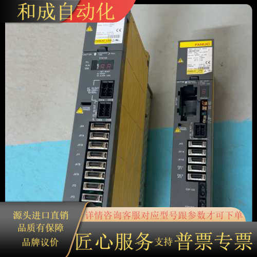 发那科主轴驱动器A06B-6102-H202H520，A06