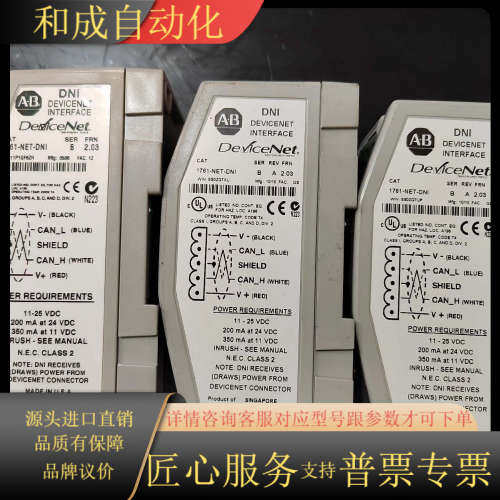 AB 1761-NET-DNI B，实物拍图，功能，