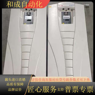510系列15KW变频器 不带面板ACS510