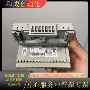 罗克韦尔1794 TB3底座模块