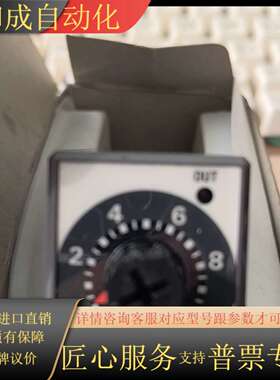 全新原和泉时间继电器GT5P-N 10SEC 200