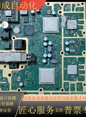 出售一张：两颗XCKU5P FFVB676AAZ