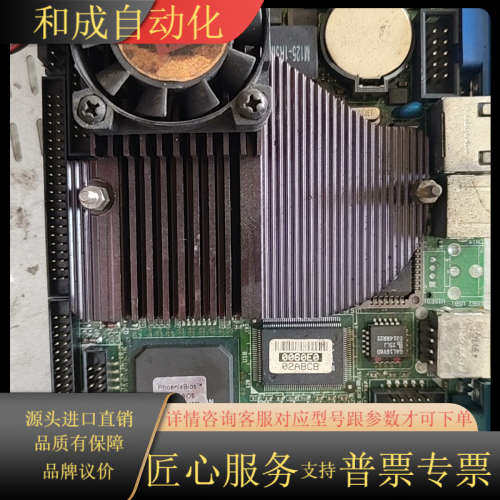 艾讯工控主板SBC84600，品，成色如图，。，