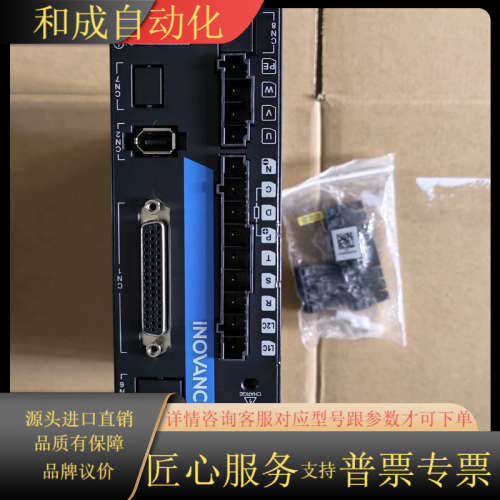 处理，未使用，伺服驱动器SV660PT5R4I，功能