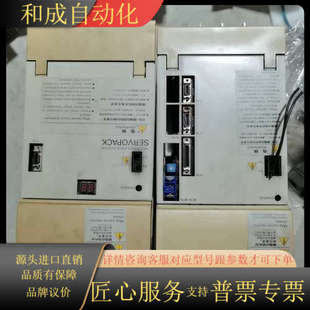200V三相11kW 伺服驱动器VS 656MR5