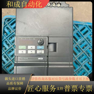 众辰变频器Z2400 380v 7.5kw