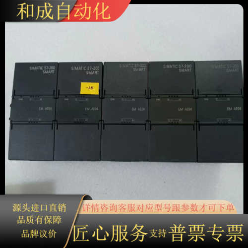 PLC，288-3AE04-0AA0，5台，实