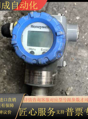 ST700变送器，，详细参数见图二，成色如图