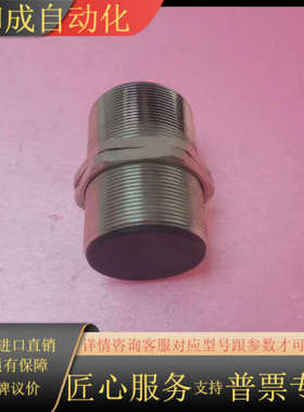 现货全新原装BAW003M接近开关BAW MKZ-47