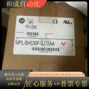 B4530F MPL SJ72A Bradley allen