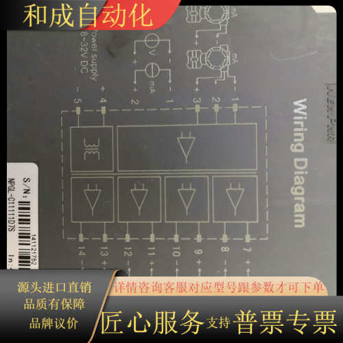 优倍隔离器NPGL-C11111D7S CEMS配件