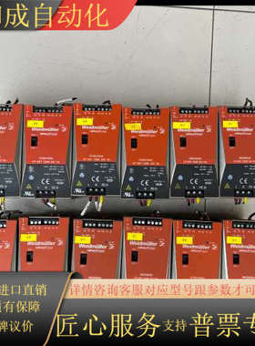魏德米勒电源8862800000、CPSNT120W12V1