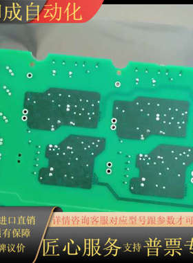 A5E00824994全新驱动板