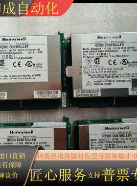 HC900控制器模块/PLC模块卡件