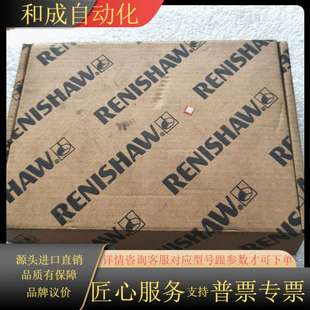 全新雷尼绍RENISHAW细分盒REE0100E10B