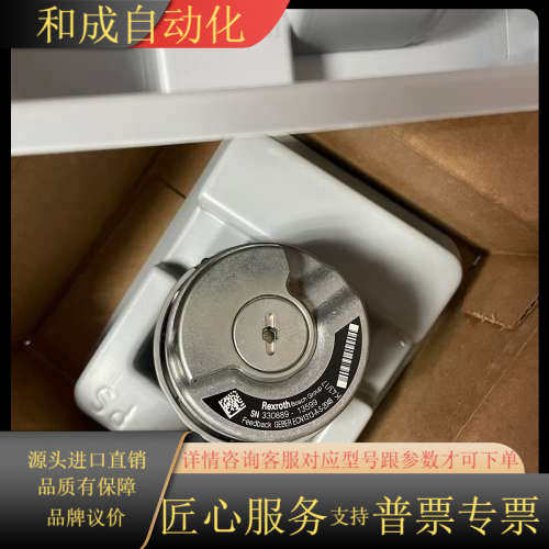 编码器 EC1313-A-S-2048
