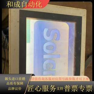 型号看不太清楚 SOL3500D Solcn触摸屏