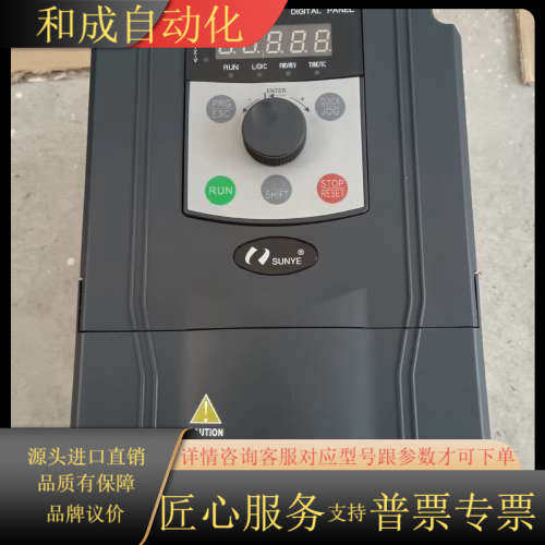 CM530-A4T7R5GB/9R0PB日业变频器，7.5K