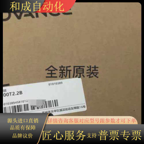 变频器MD200T2.2B，三相原装，，功能完好