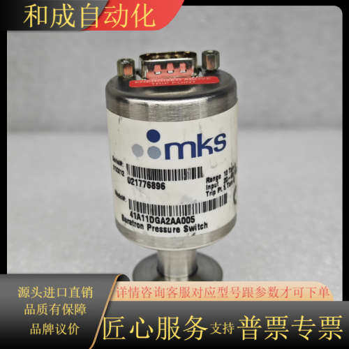 MKS真空计 41A11DGA2AA005 Range 10