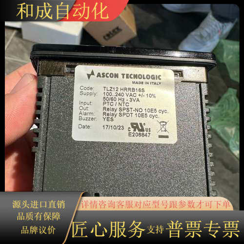 意大利ASCON温控器tlz12-hrrb16s，TLZ12